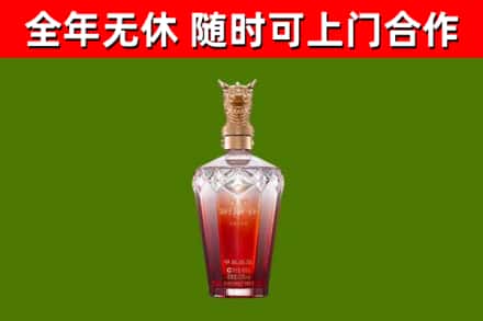 柯桥区烟酒回收皇家剑南春龙年.jpg