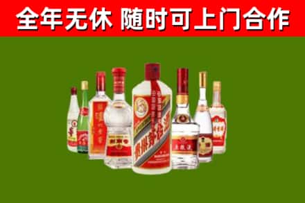 柯桥区烟酒回收八大名酒.jpg