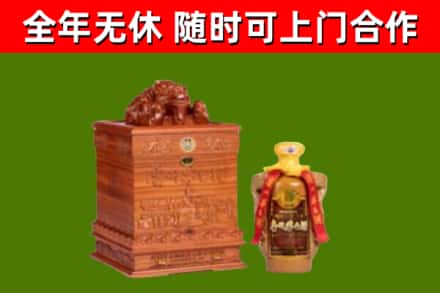 柯桥区烟酒回收80陈年贵州茅台酒.jpg