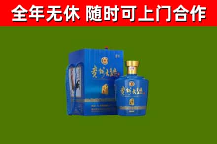 柯桥区烟酒回收贵州大曲.jpg