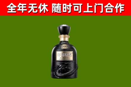 柯桥区烟酒回收古20酒.jpg