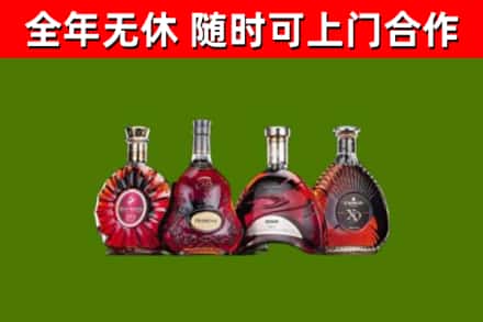 柯桥区烟酒回收洋酒.jpg