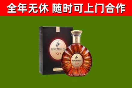 柯桥区烟酒回收人头马XO洋酒.jpg