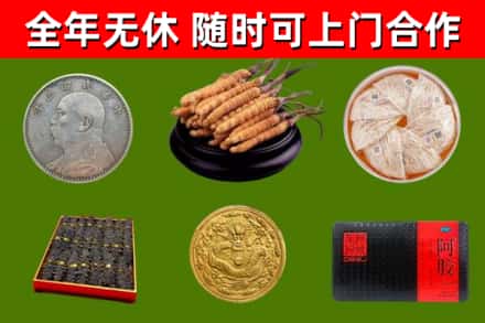 柯桥区烟酒回收名贵礼品.jpg